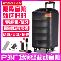 Landscape SA3-10 12 Inch Square Dance Sound Outdoor Bluetooth K Song Performance Tie Bar Heavy Bass Large Volume Sound Box