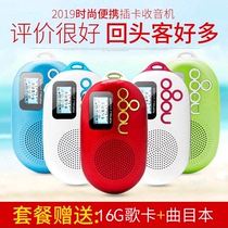 Nogo Lego Q12 Radio Seniors Outdoor Portable Player Card Mini Mini Sound Carry-on