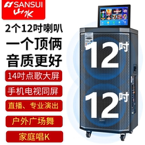 Shanshui SA2 square dance audio with display 12-inch video Bluetooth wifi outdoor K song high-power speaker