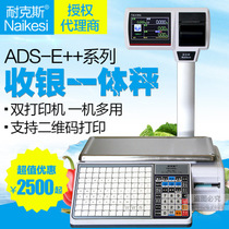 Nix supermarket fruit and vegetable cash register scale all-in-one machine thermal ticketing sticker label bar code scale