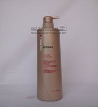 German Gwy Ji Lisi Jincui Keratin Flowing Hair Film 1L Moisturizing Silk Baked Ointment