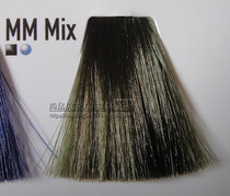 Imported gwei TCC alkaline hair dye MM-MIX tone Green tools color correction