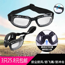 Folding Windproof Glasses Riding Goggles Windproof Sand Anti-Splash Labor Protection Motorcycle Transparent Dust Resistant
