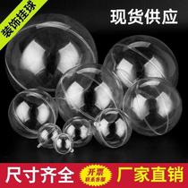Transparent plastic round ball hollow ball festival wedding shopping mall suspended ceiling hanging ball Christmas ball in autumn National Day decorations