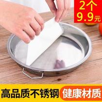 Household cold skin gong Gong noodle skin Luo Luo cold skin plate steaming tools for cold skin Stainless steel rice noodle steaming plate flat bottom