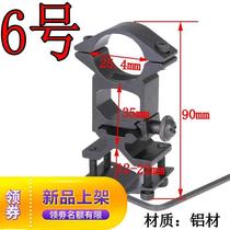 Sniper high power guide tube clamp Woodworking iron tube Flashlight movable fixed snap Metal sight lock Double tube