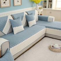 Universal European-style universal cover cloth art combined suit 1 2 3 cushions sitting all season full bag sofa cover trio
