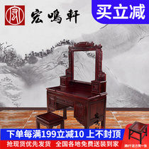 Red Wood Furniture Bedroom Dresden Dresden New Chinese Solid Wood Makeup Bench South American Acid Branches Wood Lanting Dressings Dressings combine