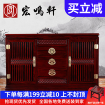 Hongming Xuan Red Wood Furniture Chinese Solid Wood Lockers Kitchen Side Cabinet Tea Water Cabinet South American Acid Branches Wood Xiangyun Dining Side Cabinet