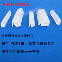 Vacuum packaging machine silicone sealing strip sealing rubber strip sealing machine sealing ring silicone seal special price