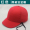 Шляпа с красной сеткой