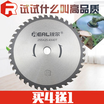 Ruier lawn mower alloy circular saw blade blade lawn mower household weeder general accessories 40 teeth 10 inch 80 teeth