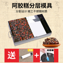 Ejiao cake mold plate cooling shaped plate basin stainless steel mold Ejiao paste forming right angle square plate tray square plate