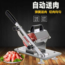 Automatic meat delivery mutton slicer household manual meat cutting machine commercial fat beef mutton roll cutting machine Extension Blade