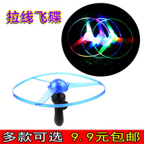 Luminous cable UFO Frisbee Hand Push Bamboo Dragonfly Children Outdoor Toys Airplane Fairy Small Toys Free Mail