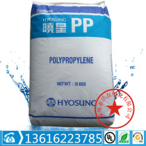 Aging resistant PP polypropylene Korea Xiaosing B200 vacuum extrusion food grade pipe grade