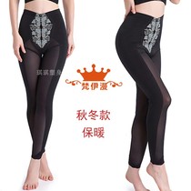 Autumn Winter Van Diffuse Star-studded Long style Manager Womens shapewear Hip Pants Shaping Styled Beauty Sweater Pants