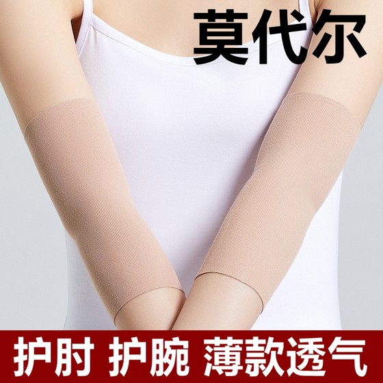 모달 엘보 모달 엘보