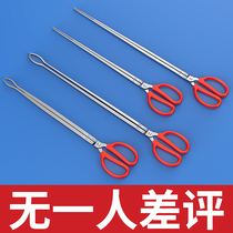 Yellow eel clip anti-slip stainless steel eel clip yellow eel pliers catch the mud and the crab deity to catch the sea tool litter clip