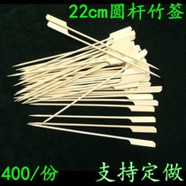 Bowl chicken barbecue bamboo stick hot word
