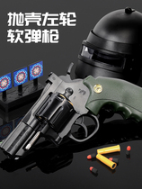 Revolver soft shell ejection moon hand gun toy simulation metal child boy grab launch soft egg alloy model
