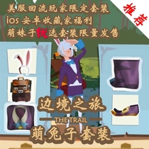 Border Journey ~ Legends Rabbit 12 Heart Strength 10 adhesive hook 12 Pockets 100 Shoes Speed Popular Explosive