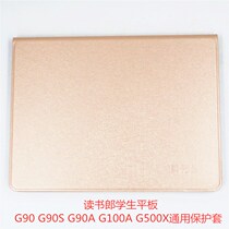 Reading Lang students tablet G500X G550A G550S G90A G90S C5 C12 sleeve holster