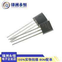 LM35DZ TO-92 temperature sensor NS new original imported LM35