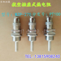 Aviation socket type platinum thermal resistance Pt100 thermal resistance WZP-270 thread M16*1 5