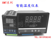 XMTD-6000 7000 Intelligent temperature control instrument Thermostat XMTG-6000 XMTA XMTE temperature instrument