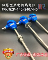 Factory pin K type explosion-proof thermocouple Platinum thermoelectric barrier explosion PT100 high precision stainless steel 304 temperature sensor