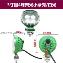 Truck led reversing light side lamp waist light trailer edge light 3 inch round small solar lamp spotlight 12V24V external retrofit