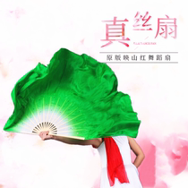 Original dance Yingshan red fan silk scarf red silk gradient green Jiaozhou Yangko dance fan double-sided adult