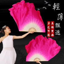 Silk fan dance fan Chinese style gradient rose red custom Yangko grade test silk scarf classical dance double-sided fan