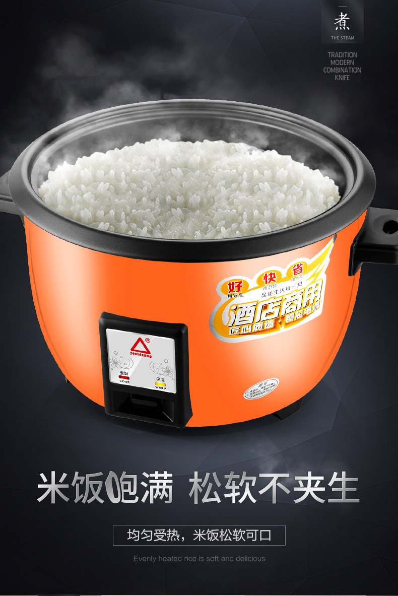 商用大电饭煲大容量酒店食饭堂用8升10l23人超特大型号电饭锅正品