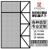Iron custom industrial screen partition ceiling hollow hollow entrance entrance living room office bar decoration creative grid