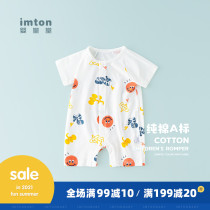 Baby conjoined clothes cotton newborn summer short sleeve ha clothes 0 female baby Summer men 1 year old 6 thin 3 months