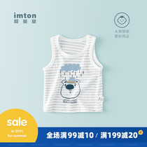 Baby Hall baby cotton vest jacket baby back shirt bottoming thin boys clothing childrens sling summer