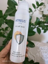 Thai atreus milk whitening sunscreen spray neck lasting anti-UV rays