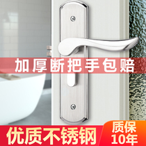 Silent stainless steel toilet door lock keyless indoor aluminum alloy bathroom toilet glass Universal handle