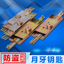 Roll gate lock middle door lock anti-theft lock Crescent cross copper lock core pull gate lock roll gate roll gate shutter door lock