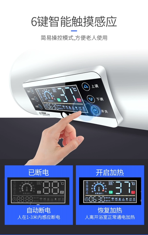 Máy nước nóng điện điều khiển từ xa thông minh Shunfeng loại lưu trữ máy nước nóng gia dụng sưởi ấm nhanh máy tắm vòi sen tắm 80 lít 40 / 50L - Máy đun nước