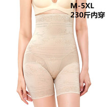 Factory price Gattening ladies underwear flat foot closeted pants flat corner shapewear pants beauty body big code fat MM anti-walking light 200 catty