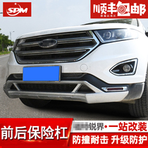 Applicable to 15-19 acute bumper front and rear bumper bumper bumper bumper bumper bumper collision bars