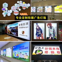UV soft film light box led billboard wall-mounted special-shaped round aluminum profile frame super bright card cloth light box customization