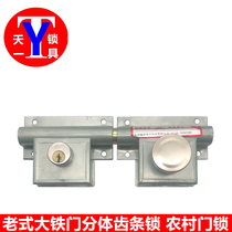 Yuli 206 split double door wooden door double leaf lock anti-theft lock thread lock tooth lock bolt iron door lock