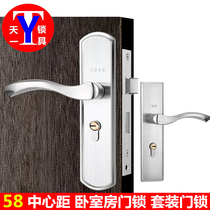 Multi-function adjustable stainless steel indoor door lock adjustable hole distance 105mm-185mm 58 center distance panel