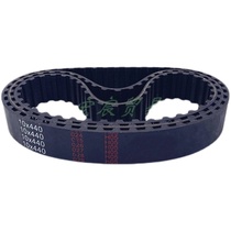 Monitor ball machine belt Global Eye monitoring video head annular synchronous belt