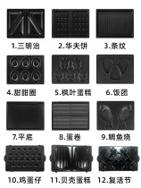 sangseeqiss exclusive baking tray KENWOOD Kenwood SMP640 SM-650 Snapper grilled waffle