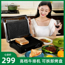 British multi-function steak machine Grilled steak electric frying pan Household Panini automatic double-sided sandwich machine burger